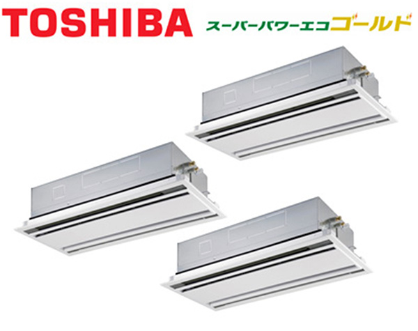 天井カセット形2方向吹出し
