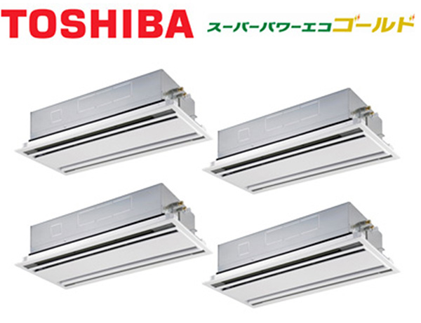 天井カセット形2方向吹出し