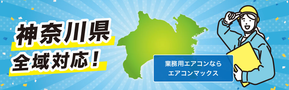 �_�ސ쌧�S��Ή�