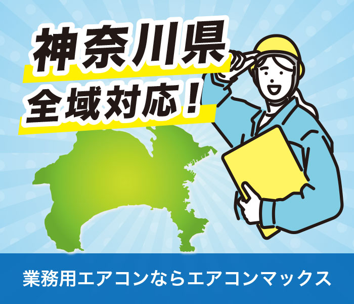 �_�ސ쌧�S��Ή�