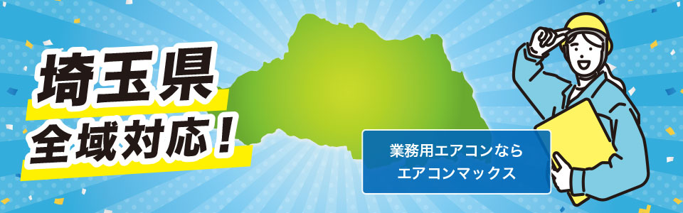 ��ʌ��S��Ή�