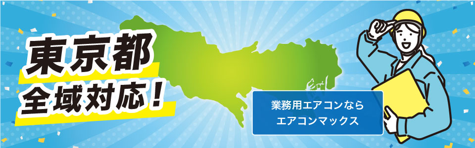 �����s�S��Ή�