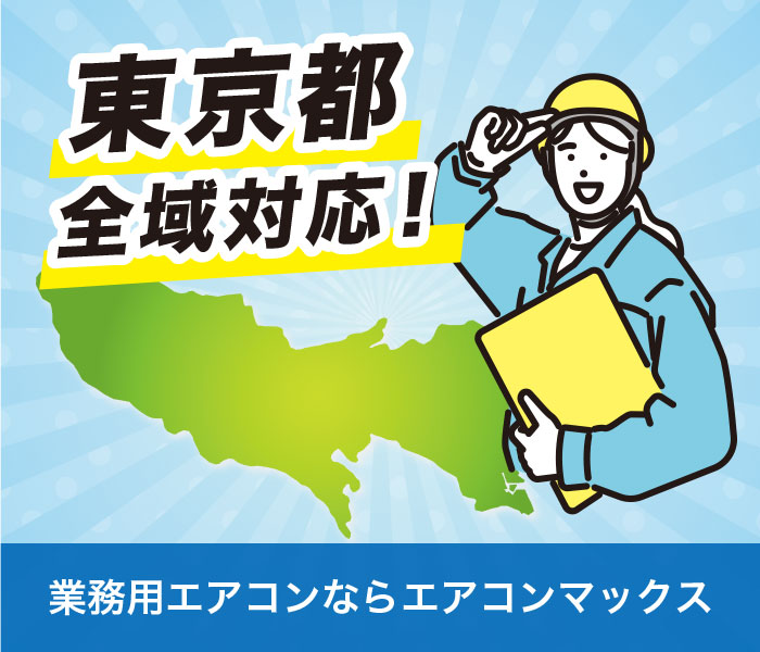 �����s�S��Ή�